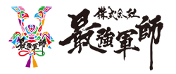 最強軍師