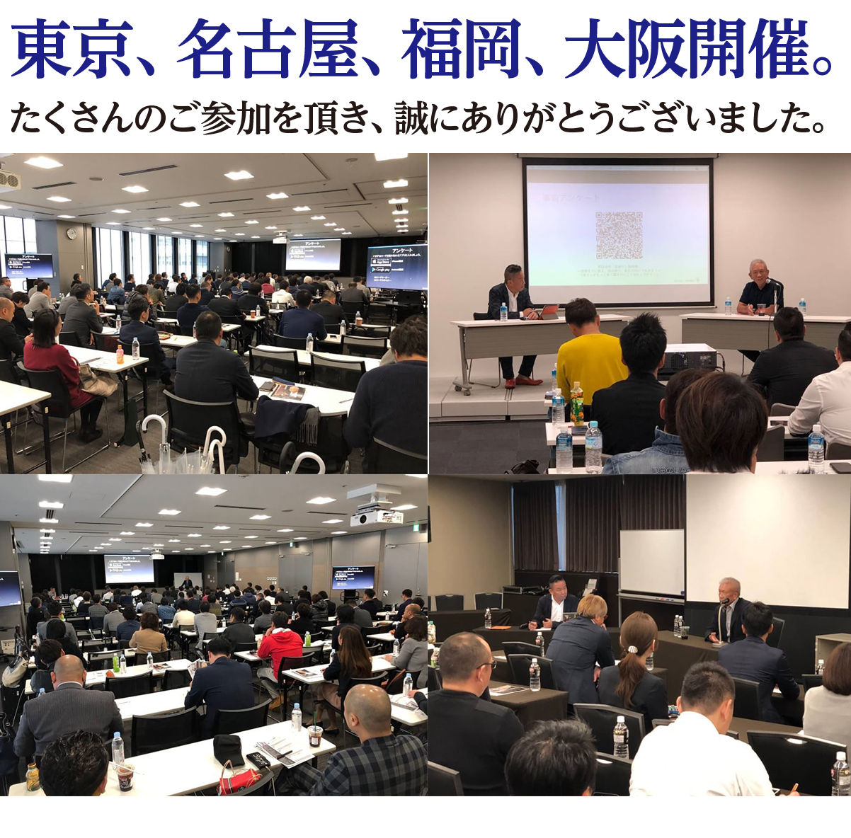 実績イメージ